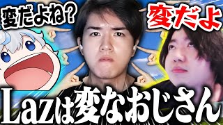 Ajalazさんって変だよね Crow変だよ