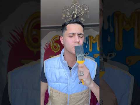 مين صاحي