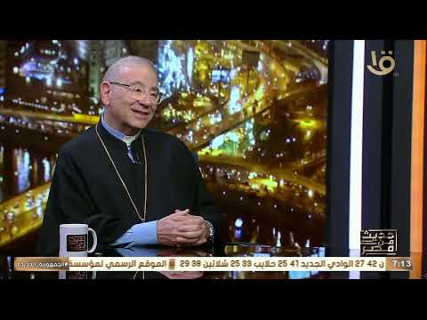 كيف أصبحت الكنيسة الكاثوليكية في مصر جسر ا للوحدة مع الأرثوذكس في مواجهة التطرف