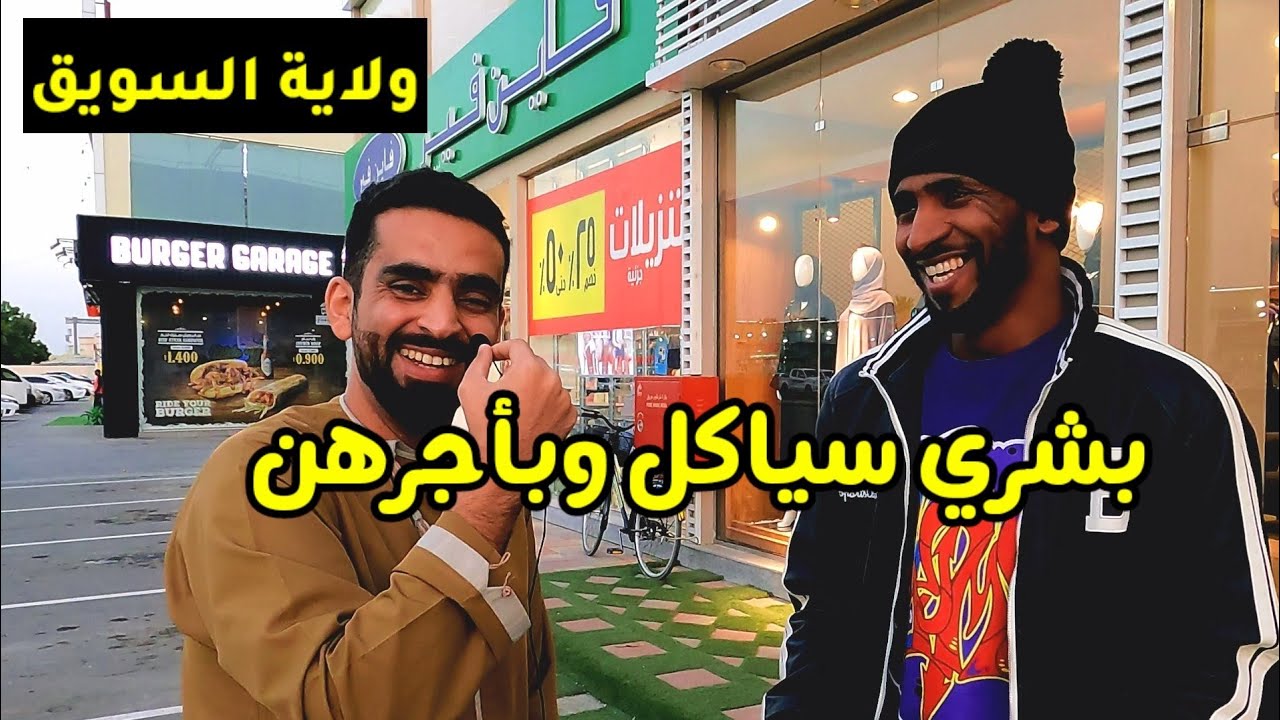 اذا عطيتك ألف ريال ويش هو المشروع الناجح اللي بتسويه؟ ابداااااااع 😂😍🌹