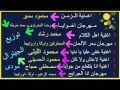 مهرجان اخويا غناء رضا البحراوى و سعد حريقه توزيع الجينرال مودى