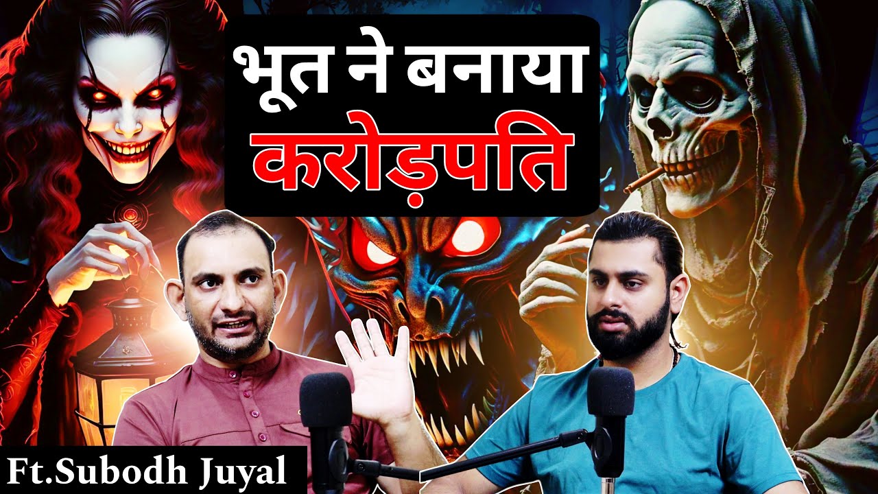 Bhoot ne banaya crorepati, Pahad ke kissey | Horror Podcast | Mystical Talks Ep64
