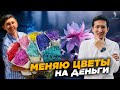 Адиль Тасболатов: Меняю цветы на деньги. «Мужской разговор» | Jibek Joly TV