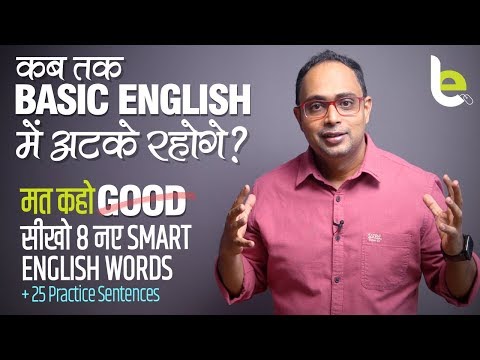 Thumbnail for Stop Speaking Basic English | Learn Advanced English Words To Replace GOOD | Speak English Fluently