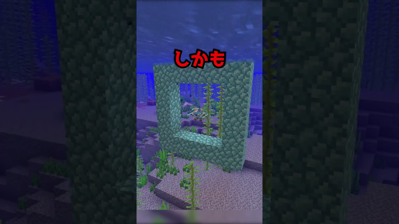 水が入ったプレイヤー拷問装置 #マイクラ#shorts #ゆっくり実況
