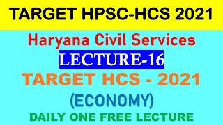 HCS LECTURE - 16 ECONOMY QUESTIONS(important for upsc,ssc,hssc,pcs,uppcs,rpsc,has) By Study Master