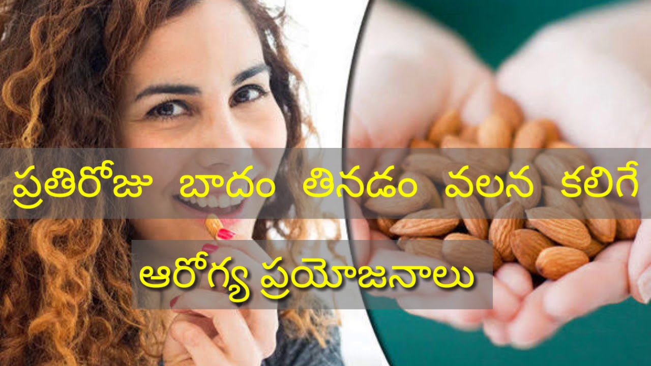 Health Benefits of Badam Uses of soaked almond Health issues