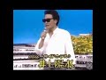 【夜のヒットスタジオ】   井上陽水  和田アキ子  「リバーサイドホテル」