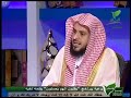 من يمسك عن الأخذ من الشعر والظفر في العشر الشيخ عبدالعزيز الطريفي من يمسك عن الأخذ من الشعر والظفر في العشر الشيخ عبدالعزيز الطريفي