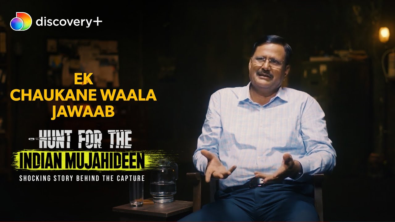 Mujhe ek Hindu officer se baat nahi karna | Hunt for the Indian Mujahideen | discovery+