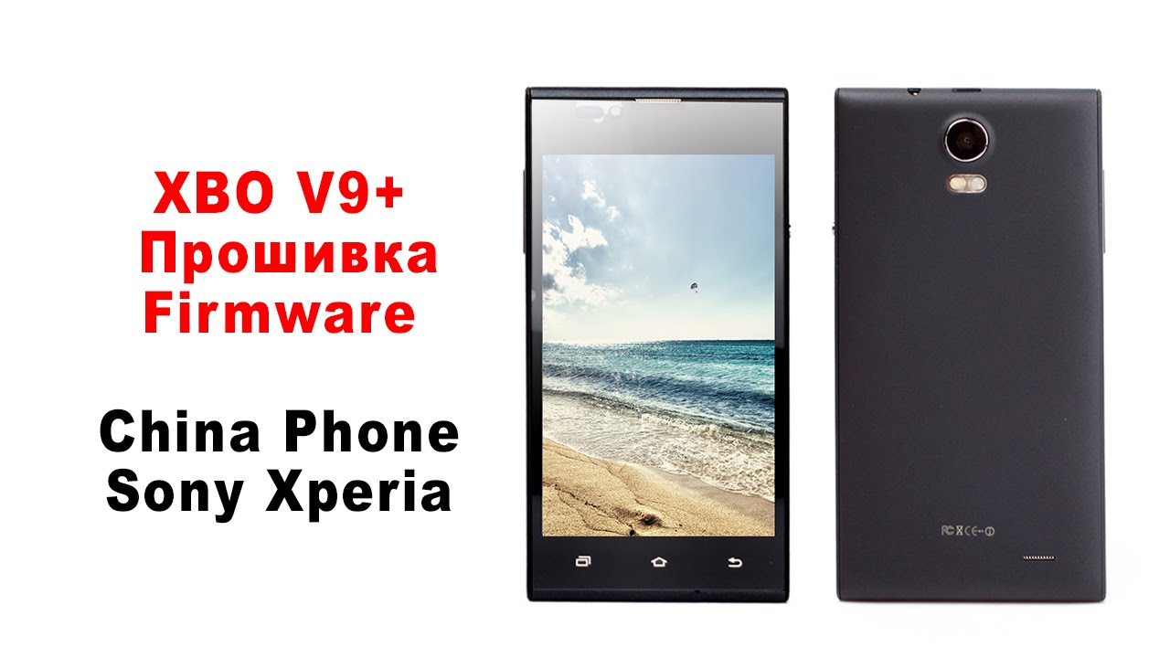 Прошивку На Китайкий Телефон Андроид М9 Прошивку На Китайкий Телефон Андроид М9