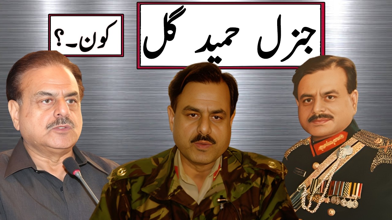 Hamid Gul Revealed: Secrets of Pakistan’s Most Powerful Spymaster ...
