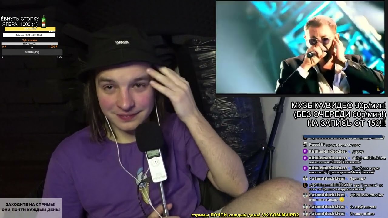 РЕАКЦИЯ: Григорий Лепс - Песня императора (Водопад. Live)