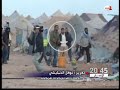 فيلم وثائقي يكشف تفاصيل مروعة لمقتل رجال أمن في أكديم إزيك على يد انفصاليين