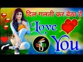 Dj aditya etawah l dil galti kar baitha hai dj remix song l hindi new song 2022 l dj aditya etawah