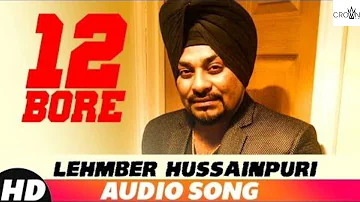 12 Bore (Full Audio) | Lehmber Hussainpuri | Latest Punjabi Song 2018 | Jatt beats