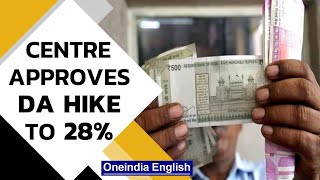 Centre hikes DA for central government employees to 28% | 7th Pay Commission | Oneindia News