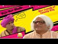 Raju Aur Bhalla : Hilarious Comedy Video | Non-Stop Laughter Guaranteed! #comedyvideo