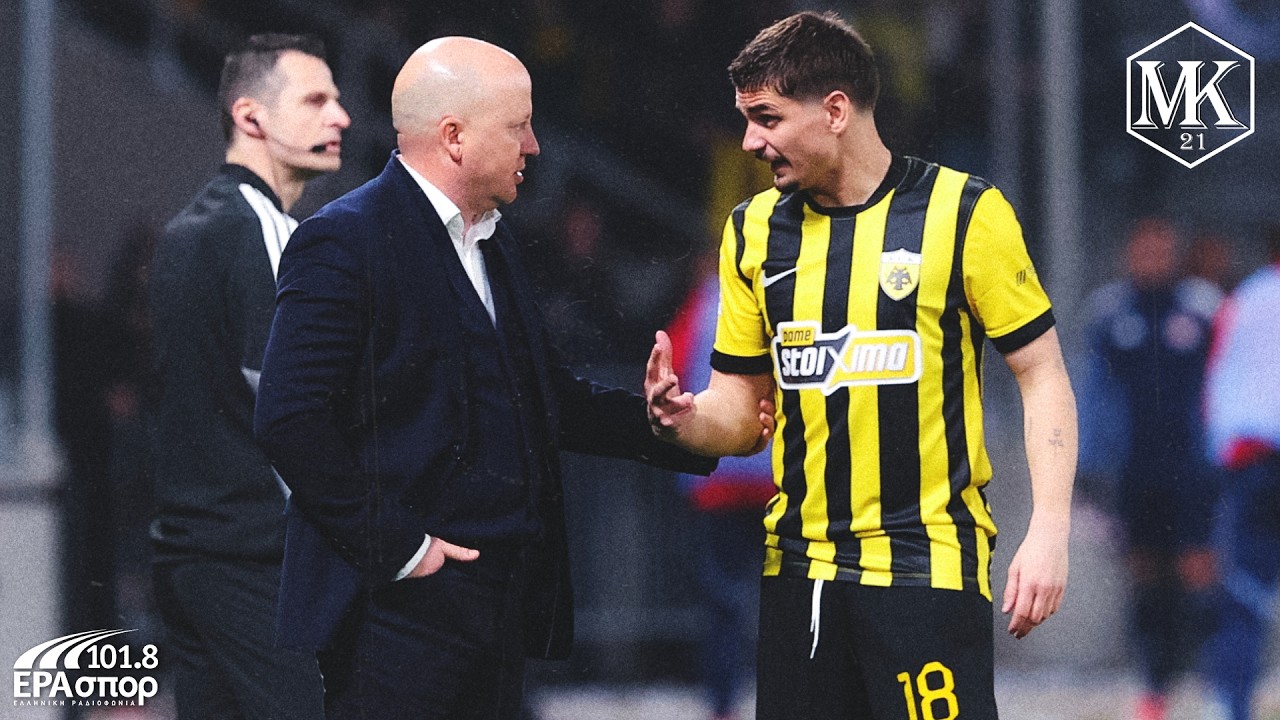 «Καλύτερα η ΑΕΚ να κληρωθεί με Τσέλιε, είναι στα μέτρα της - Η πιθανή 11άδα με Βόλο»