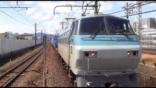 【貨物列車】EF66-103東海道線 東静岡上り通過 短め 半分空き