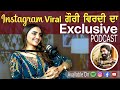 Exclusive podcast with gauri virdi  police case  instagram viral  gurpreet bal  kudrat