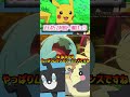 【アニポケ比較】まさかの共通点…!アニポケの実は〇〇が一緒のキャラが衝撃的だった!!!!#ポケモンsv #ポケットモンスタースカーレットバイオレット#新無印 #はるかっと