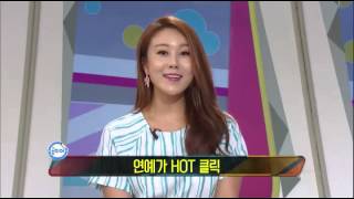 [HIT] 연예가중계 - 신정환 사기혐의 피소, 20140719