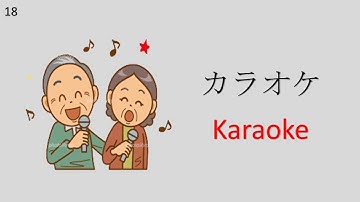 Từ vựng minano nihongo N5 | Bài 9