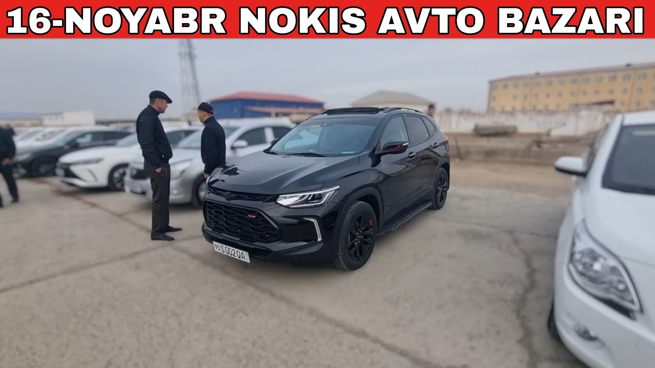 16-НОЯБРЬ/1-БОЛИМ 2025-ЖЫЛ/МАШИНА БАЗАР/ДАМАС/КОБАЛТ,СПАРК,ЖЕНТРА,НЕКСИЯ,МАТИЗ/АВТОРЫНОК