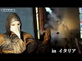 【暗殺】正義の名の下に悪を爆破しウイルス破壊 in イタリア【ゆっくり実況】【HITMAN】