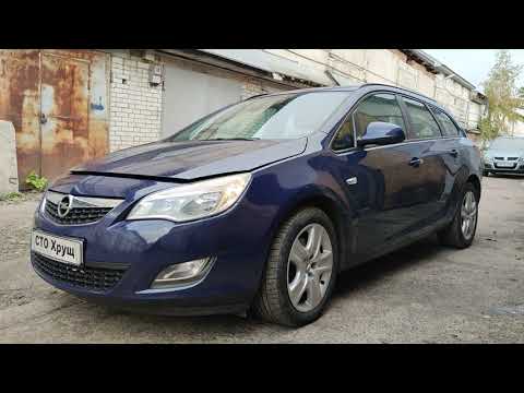 Opel Astra J 1.7CDTI A17DTJ плавают обороты ошибки по сажевому фильтру P2003-00 P242F-00