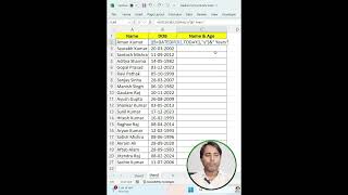 ✅Calculate Age from Date of Birth in Excel with Name - Easy Tutorial #excelhacks