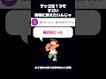 プチ自慢