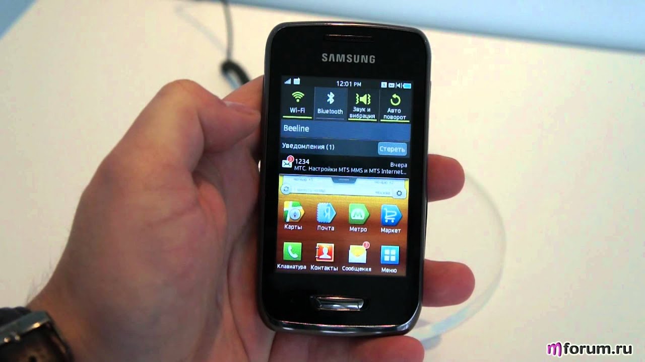 wave samsung themes SAMSUNG FREE 5252 WAVE THEMES DOWNLOAD
