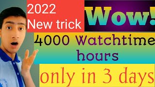 How to increase youtube watchtime hours || Easy and genuine trick 2022 || Increase Watchtime hours 😯 screenshot 3