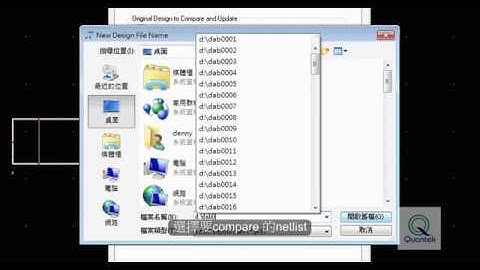 PADS LAYOUT compare eco and netin eco