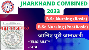 JCECE BSc Nursing Basic/post Basic form fill-up start| Exam date| Eligibility | form filling process