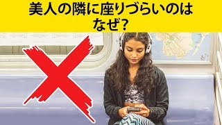 あなたの行動を操る心理学１０