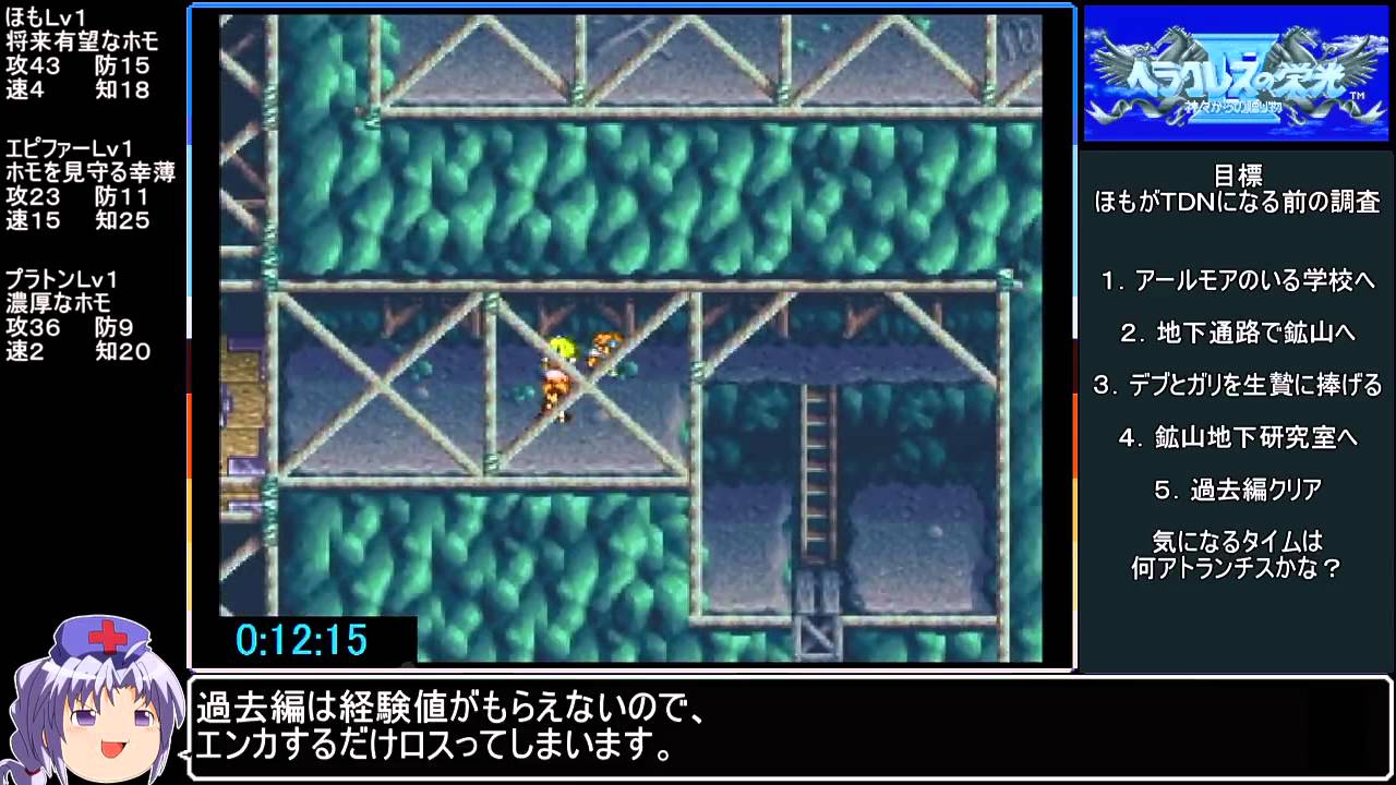 ヘラクレスの栄光Ⅳ RTA_4:44:22_Part1/6