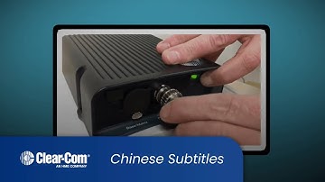 Clear Com FreeSpeak II Installation Video 3 of 4 Instructional - Simple Chinese Subtitles