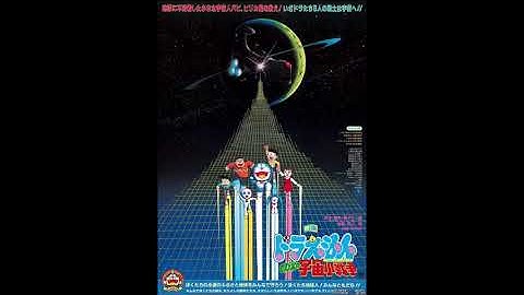 『映画ドラえもん のび太の宇宙小戦争』【少年期】武田鉄矢 4K『高音質』Full AAC - 256kbps