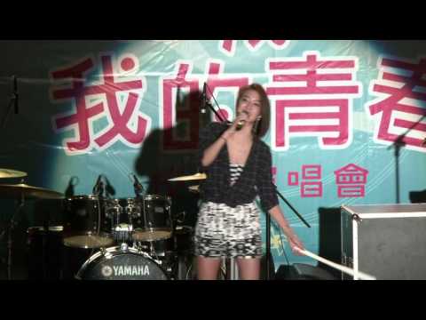 吶喊吧！我的青春---楊凱琳(Rosie) 怎麼還不愛