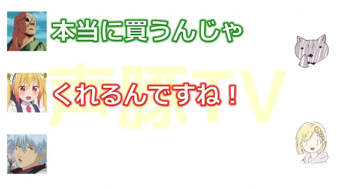 【声優文字起こし】杉田に「ずっと大好き」と伝える桑ちゃんw 杉田に「可愛い」とまで言われデレデレｗ【桑ちゃんともっと話そう #総集編】