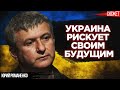 Хаас: Украина рискует остаться в беде по исходу выборов в США. Юрий Романенко