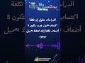 العميل اللى بيرجع هو سر النمو الحقيقى #marketinganalysis #داتا_ببساطة #تسويق #CustomerRetention
