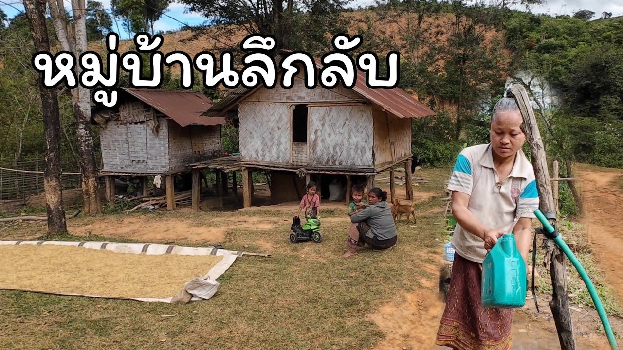 หมู่บ้านที่ติดแม่น้ำเชบังเฮียง หมู่บ้านที่มีชีวิตดั้งเดิม