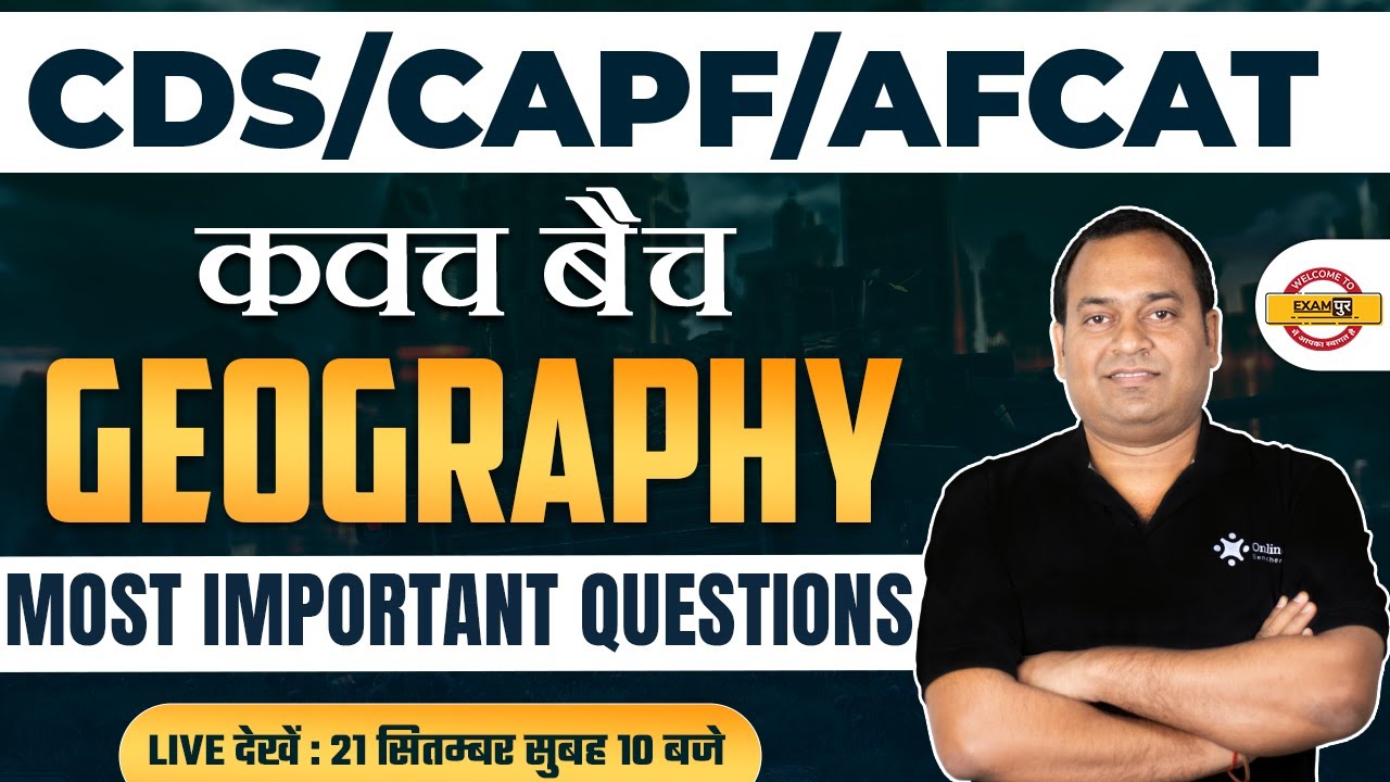 CDS/CAPF/AFCAT 2023 | GEOGRAPHY CLASS | MOST IMPORTANT QUESTIONS ...