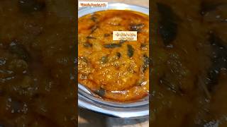 tamater or methi ka salan#tamater ki chatni#Tomato and Fenugreek Casserole #food #recipe