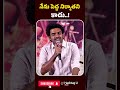 నేను పెద్ద నిర్మాతని కాదు..! | #KiranAbbavaram #ProducerGuild #ExhibitorIssues #hashtagu