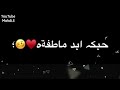 ناري ناري حبك ابد ماطفة ناري ناري 